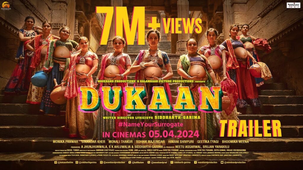 Dukaam Movies