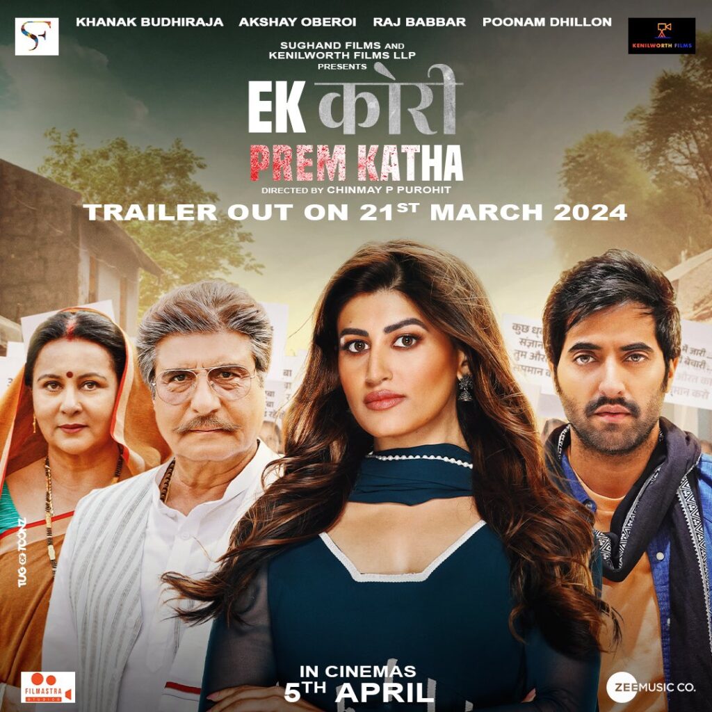 Ek Kori Prem Katha is a Bollywood offering that raises its voice against the practice of Kukri.